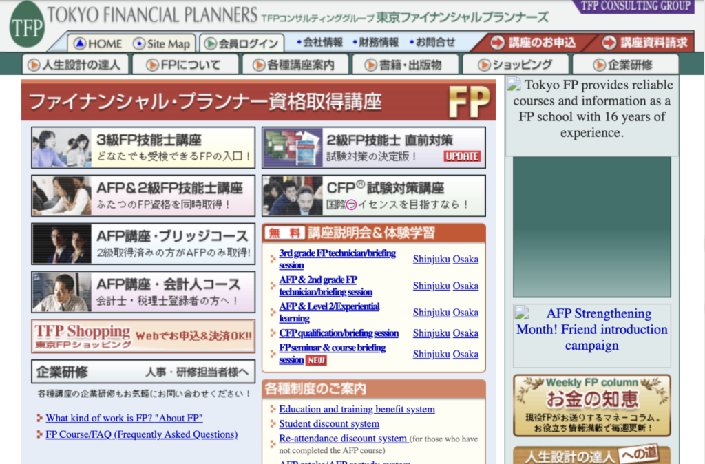 Our History Yamada Consulting & Spire